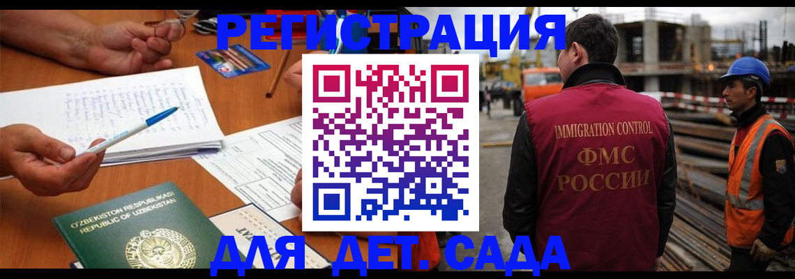 прописка паспорт в Оренбурге